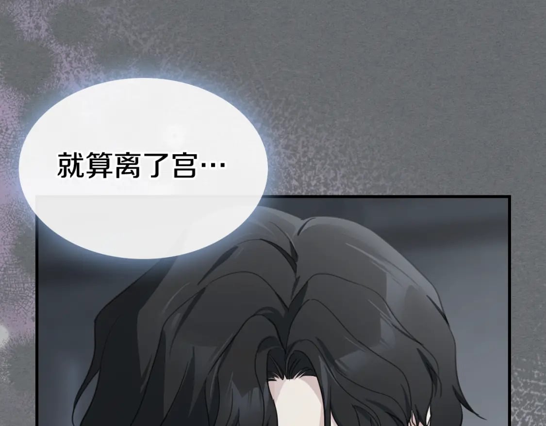 第124话 吻我34