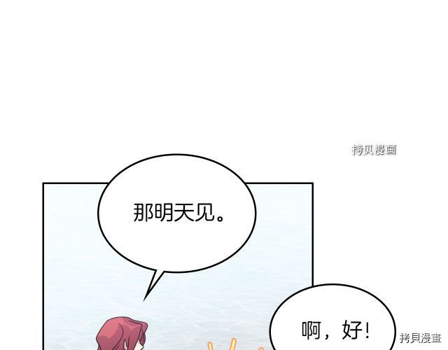 第53话 致命一脚27