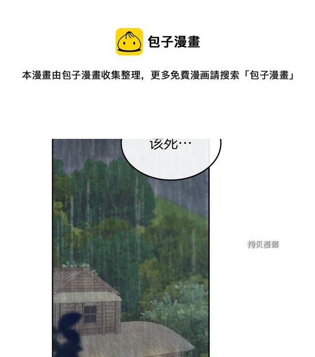 第55话 绑架124