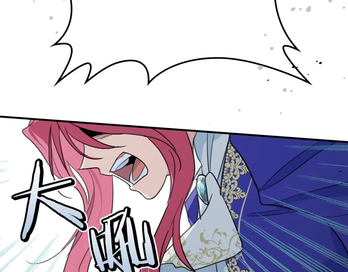 第119话 王妃候补81