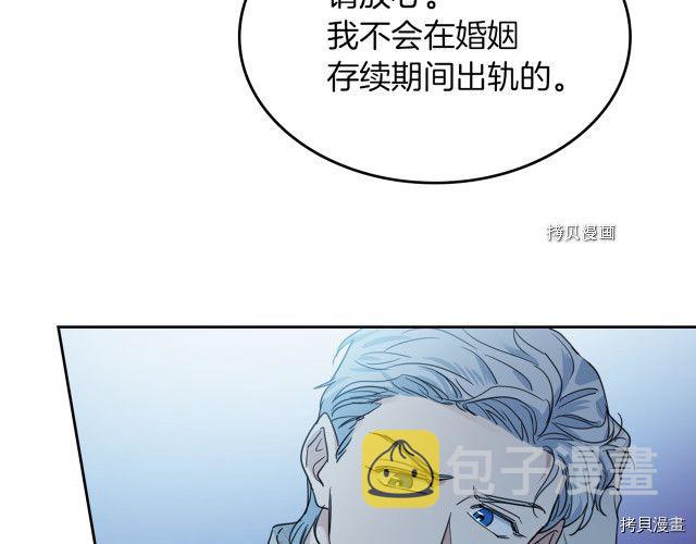 第70话 皇子归来147