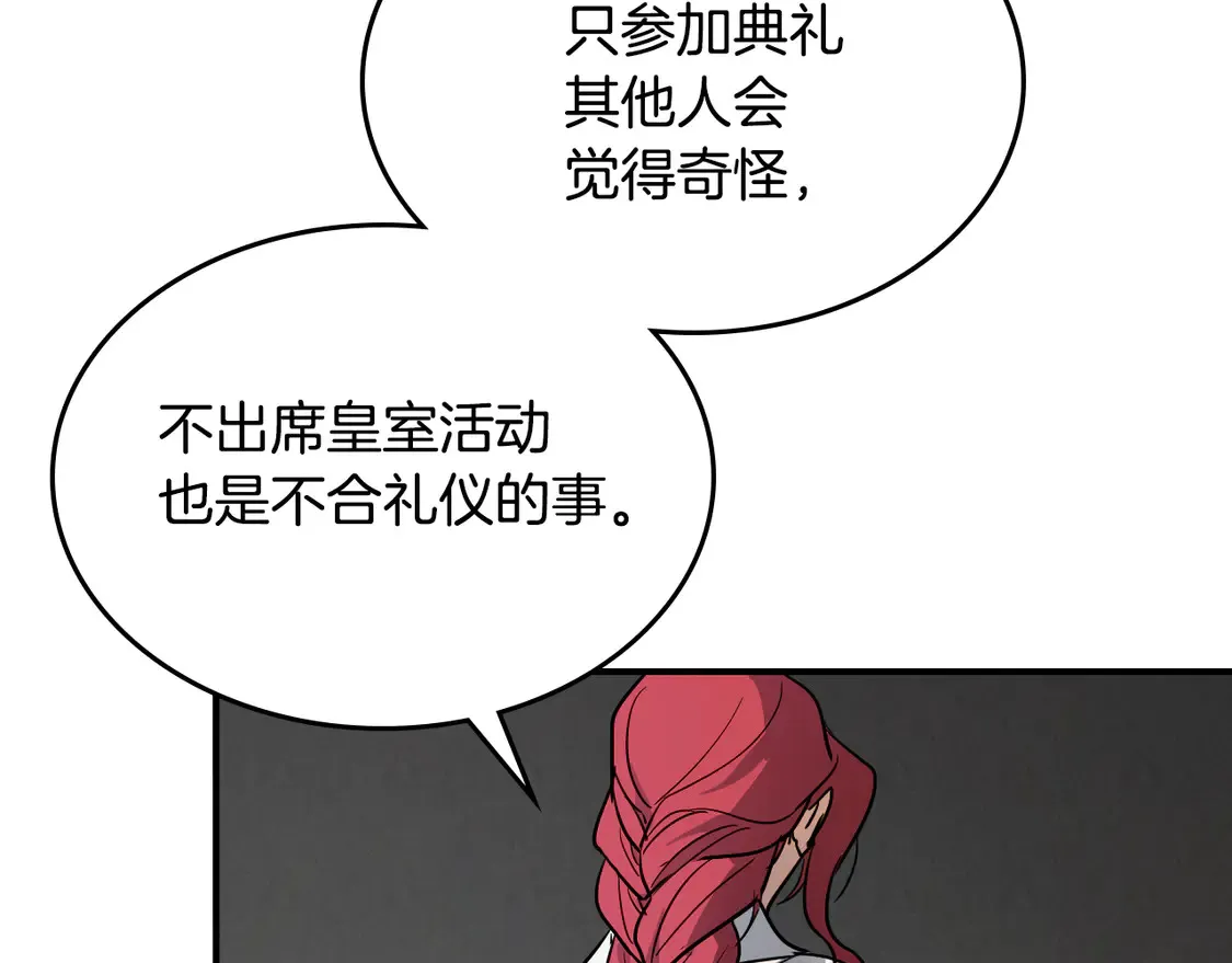 第135话 冷战161