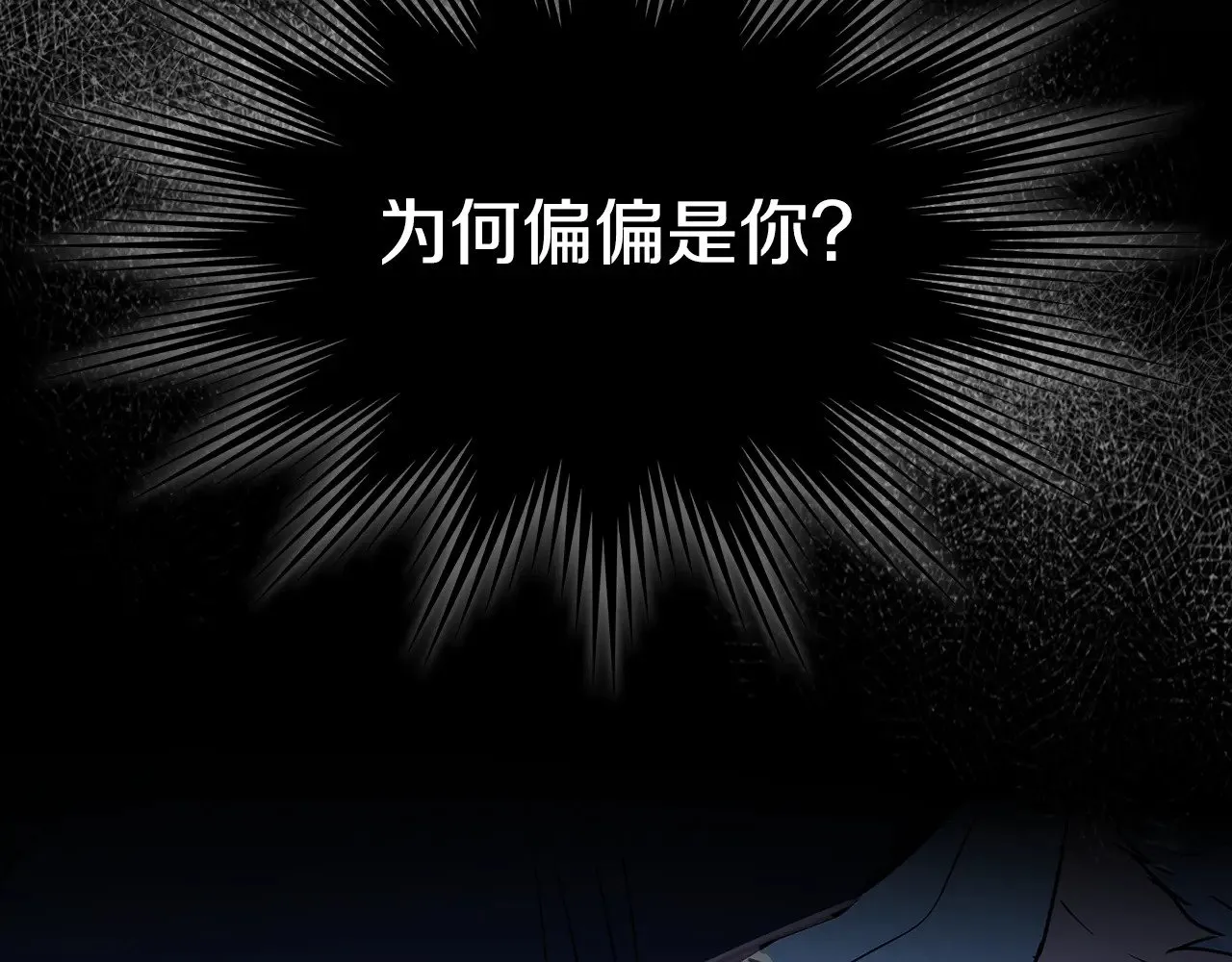 第144话 守护31