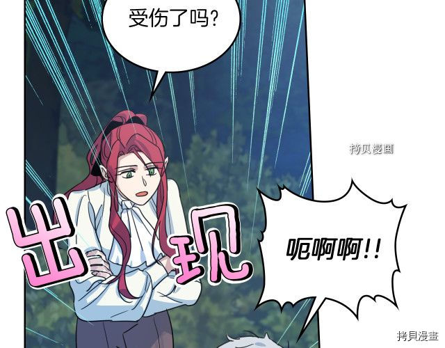 第62话  遇袭95