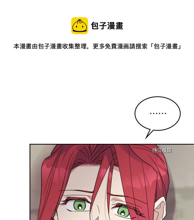 第66话 吻的意义20
