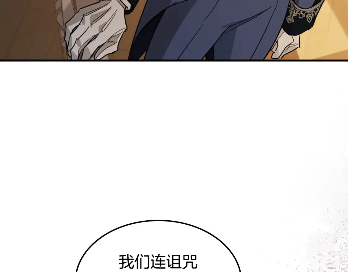 第131话 悲伤的童话78