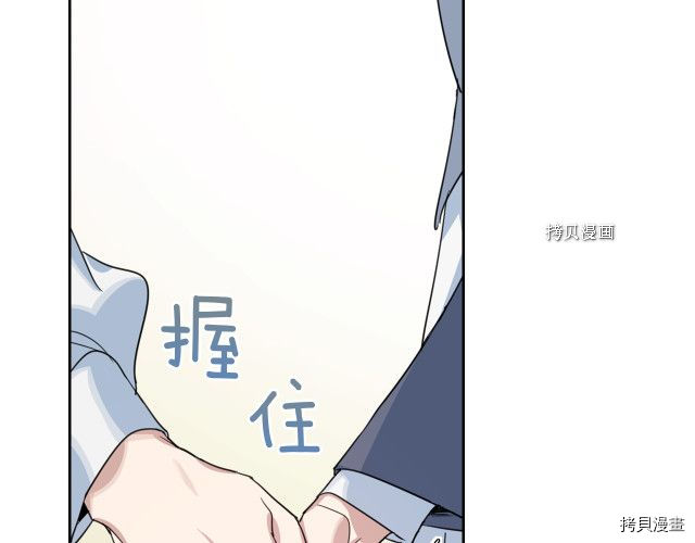 第65话 狼可不会这么吻47