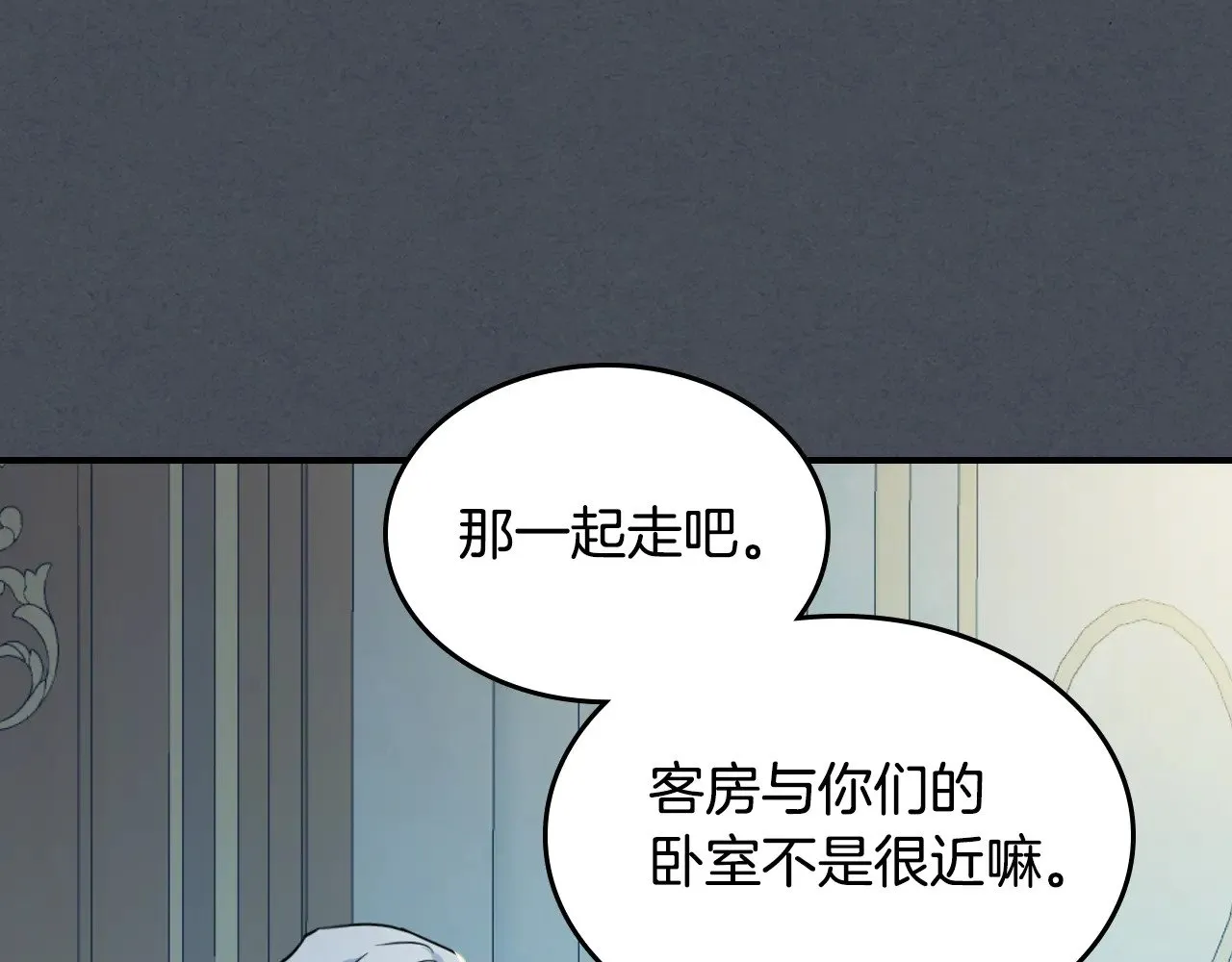 第143话 真实来意69