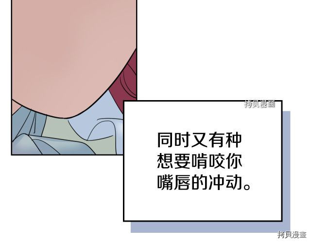 第54话 心底的伤134