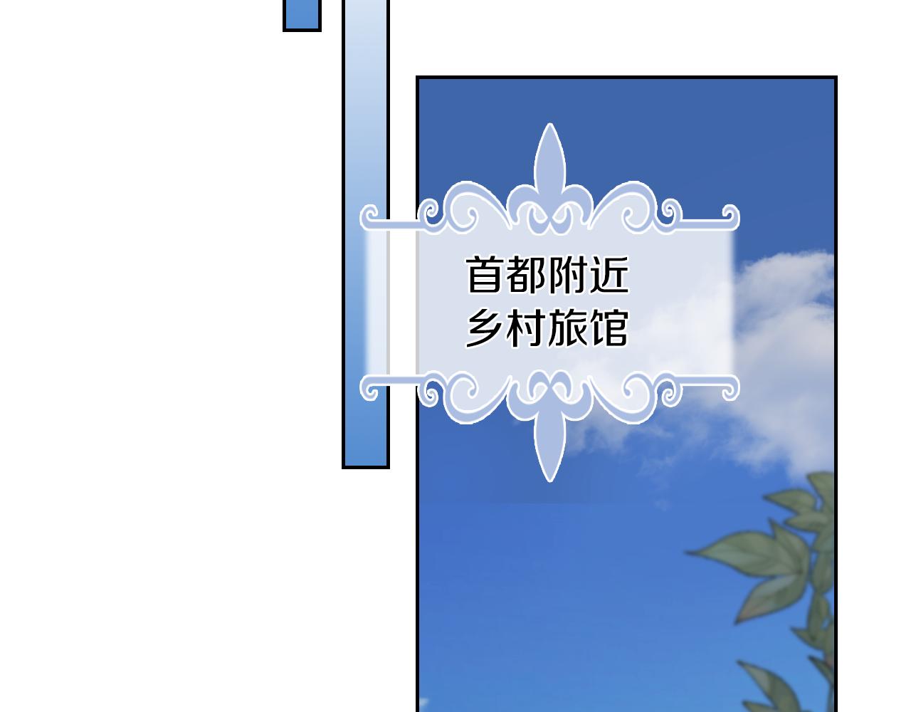 第63话 天使102