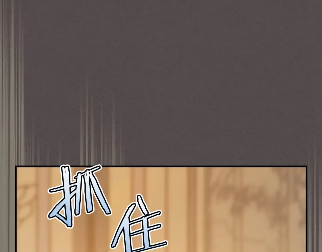 第138话 要不要一起死102