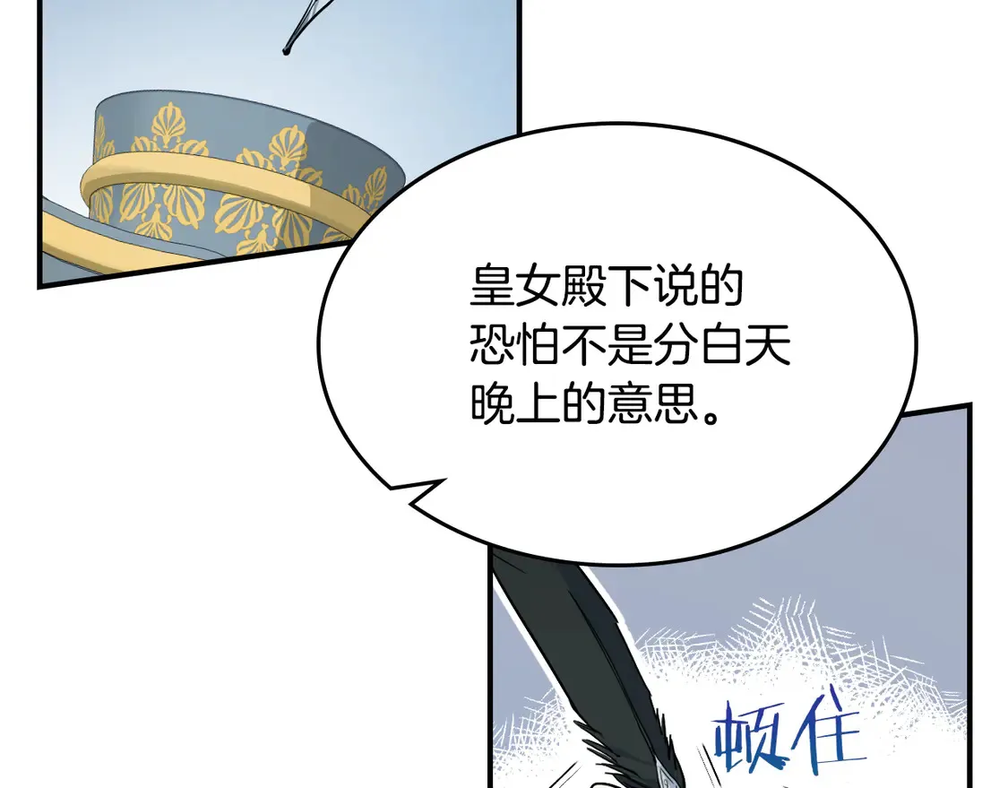 第135话 冷战155
