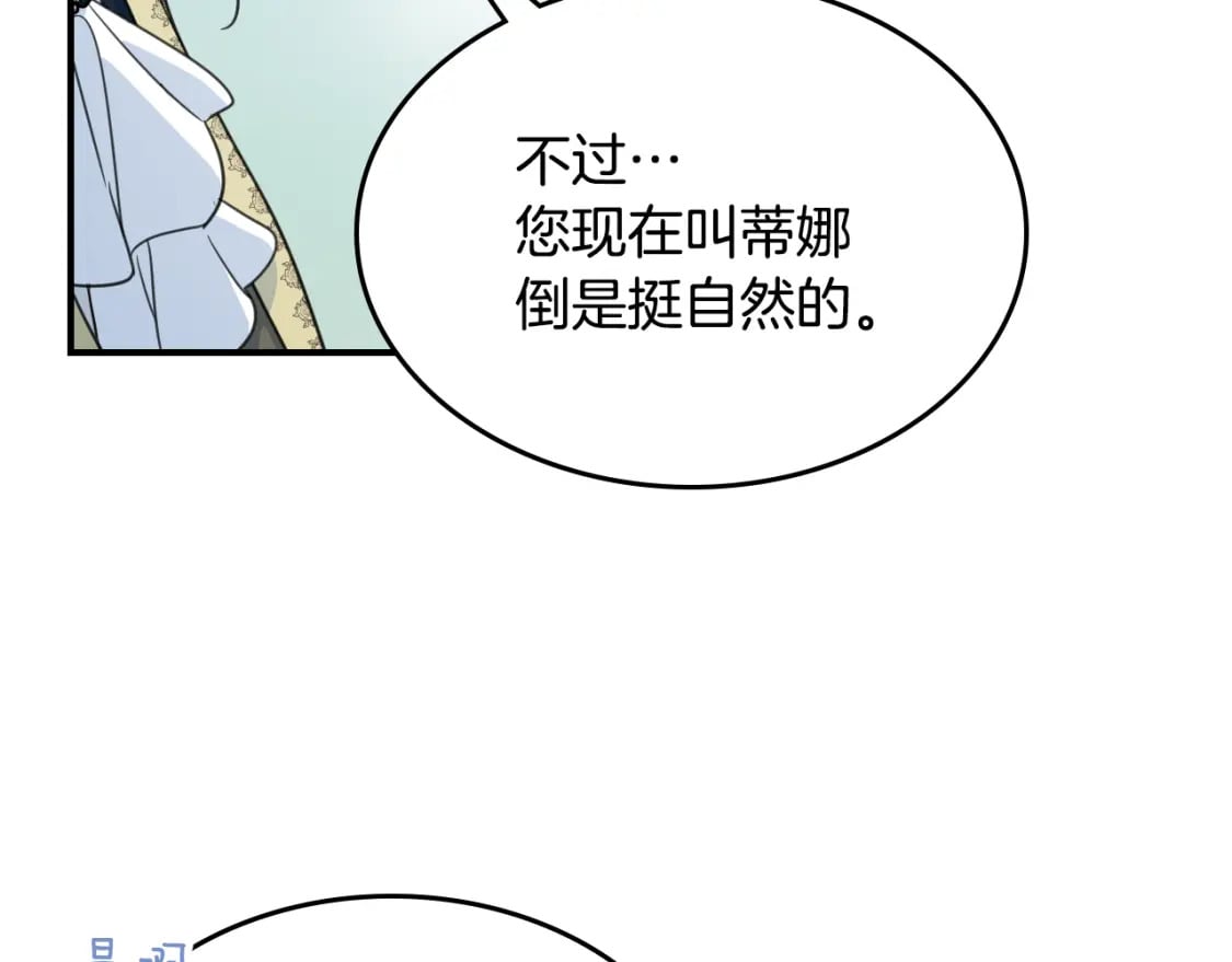 第116话 醉酒倾诉108