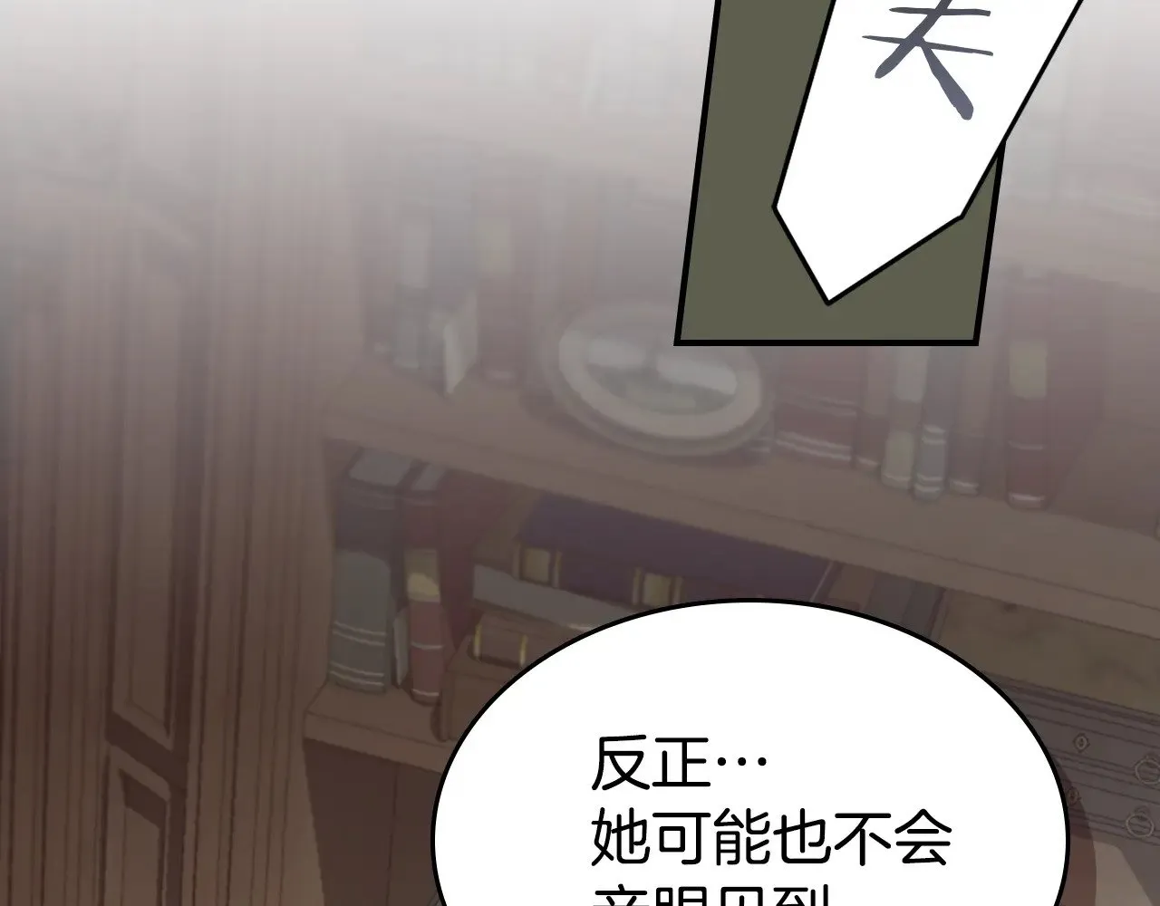 第147话 未送出的戒指164