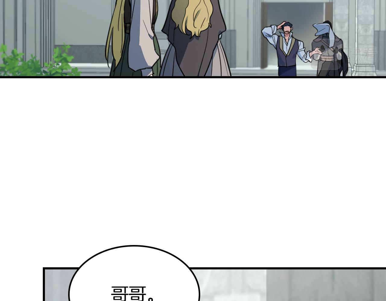 第100话 离间31