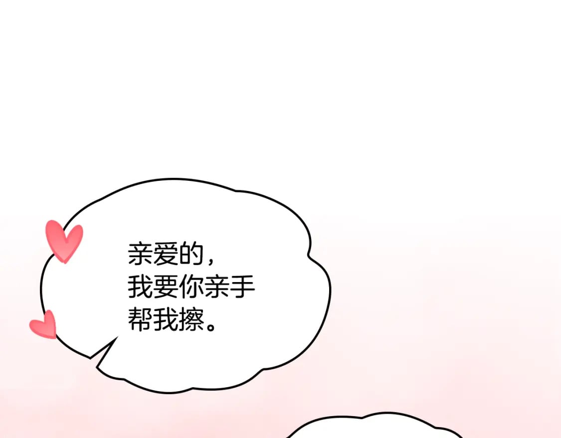 第122话  害怕被抛弃128