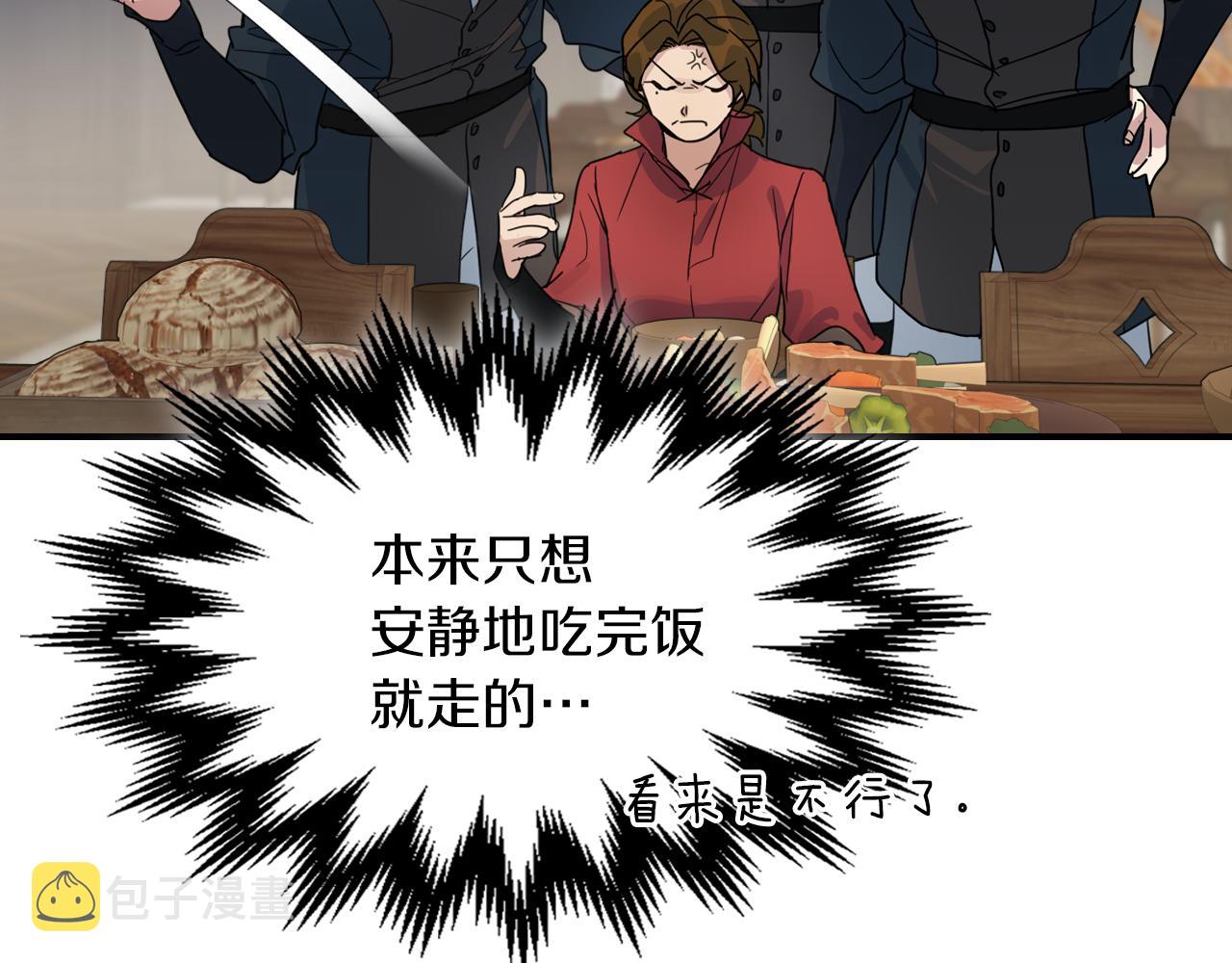 第90话 各自的解决方式104