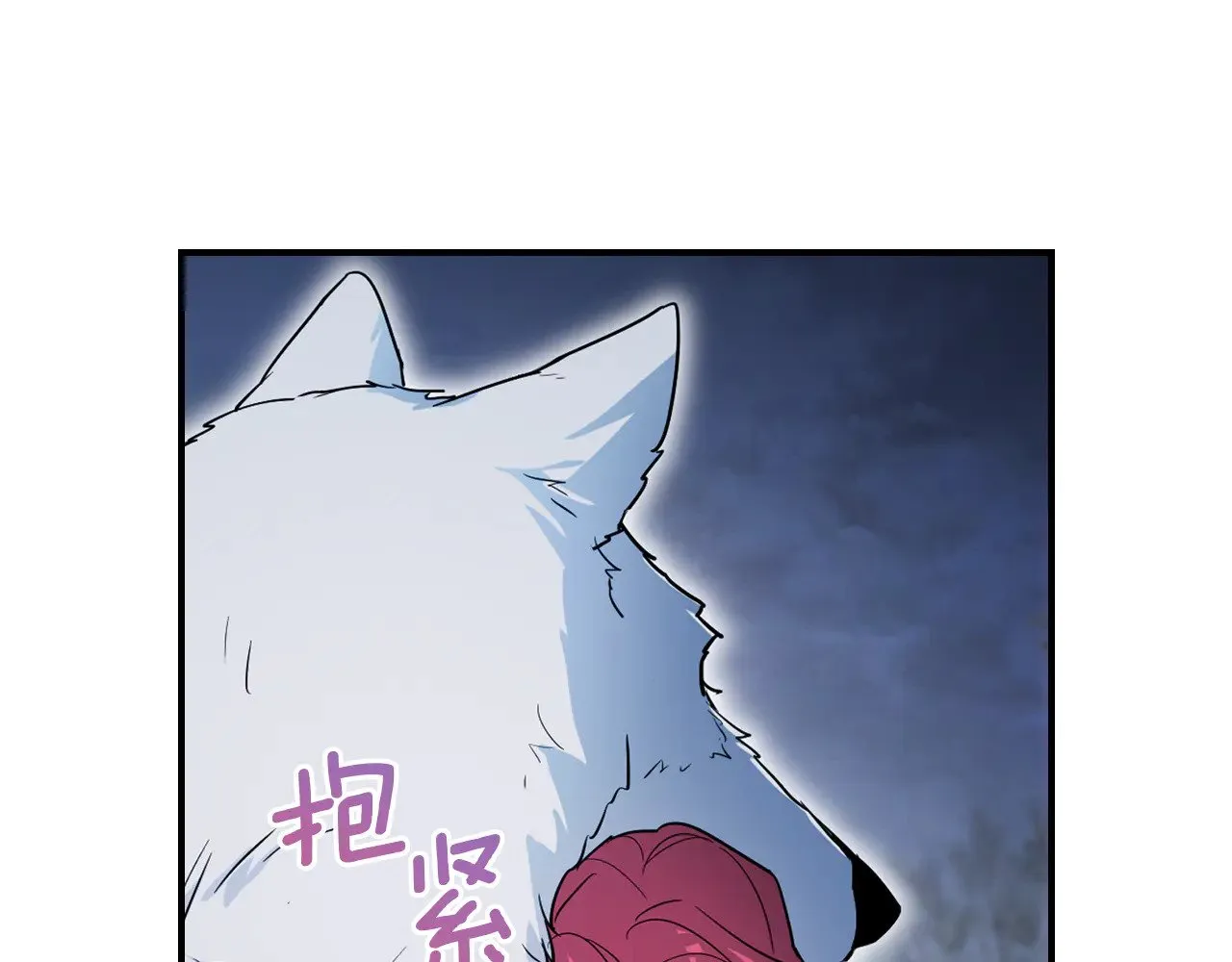 第152话 我不会爱你了112