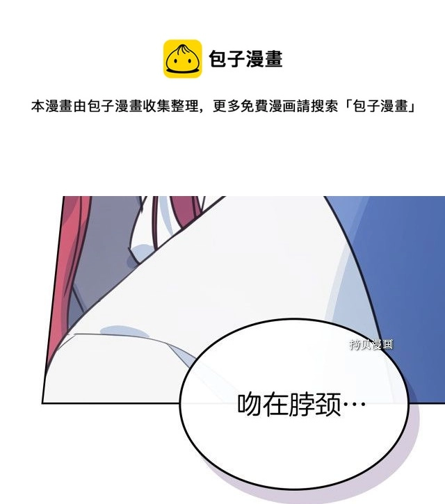 第65话 狼可不会这么吻132