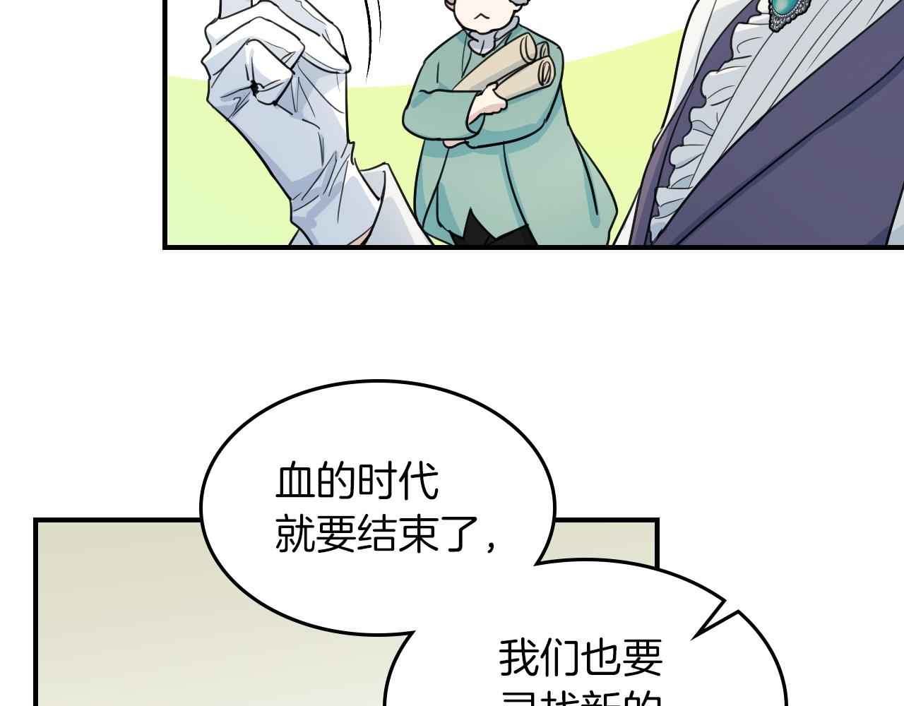 第96话 三方会见24