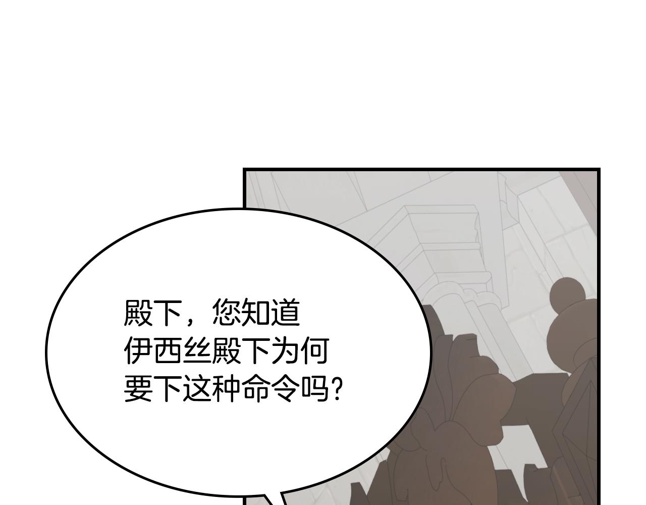 第102话 怂恿72