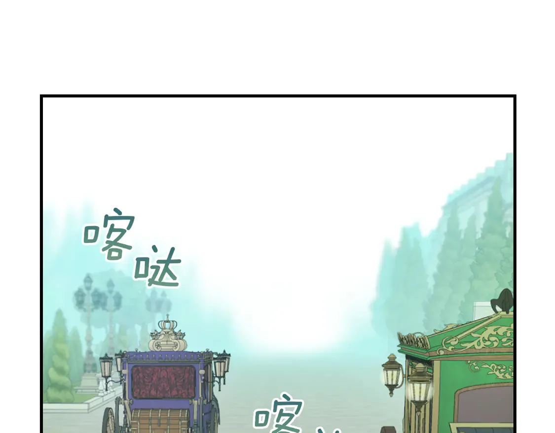第138话 要不要一起死31