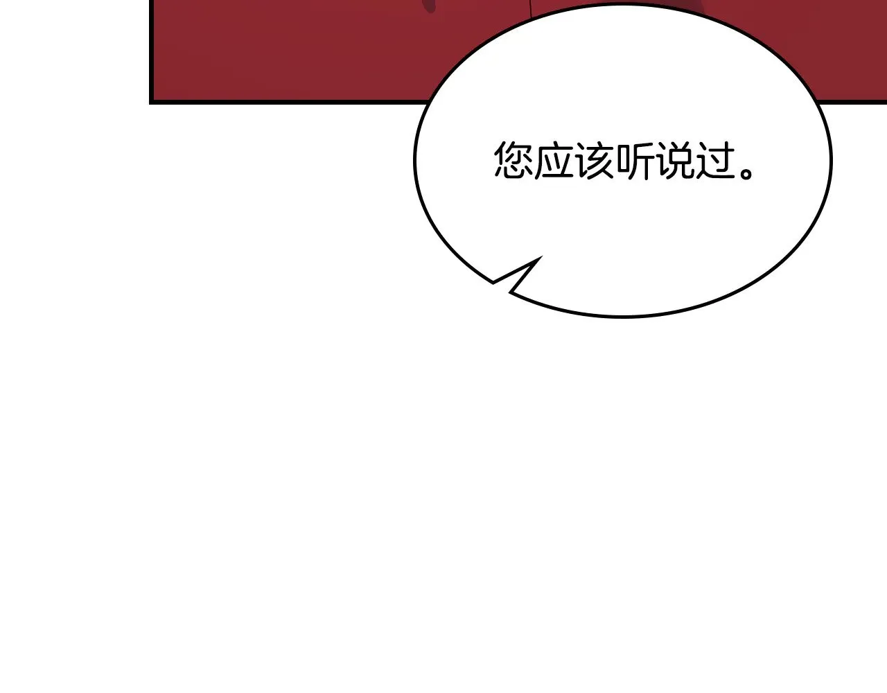 第154话 勒塔后代81