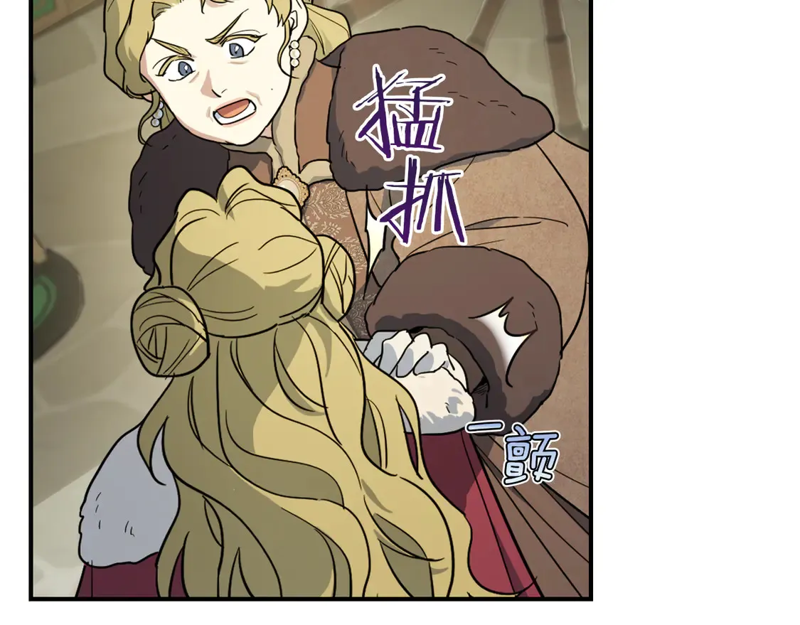 第138话 要不要一起死42