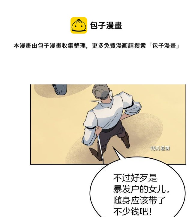 第53话 致命一脚112