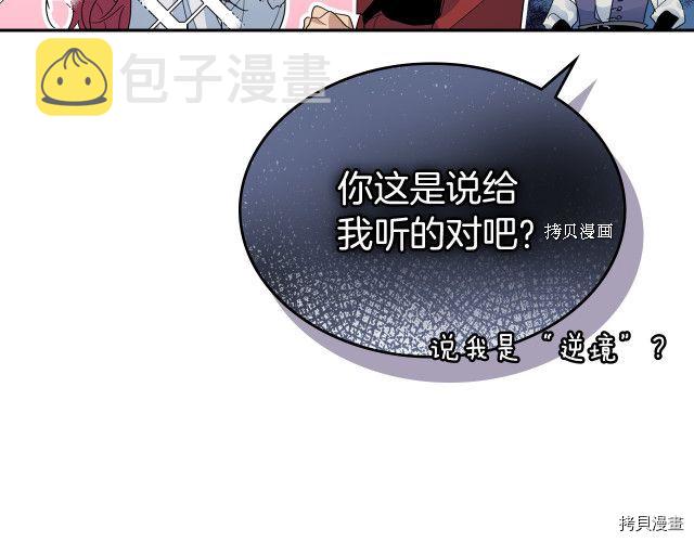第52话 要接吻的47