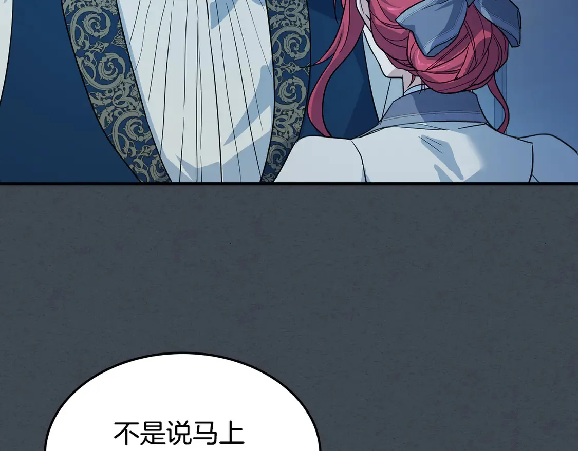 第134话 我不是他92