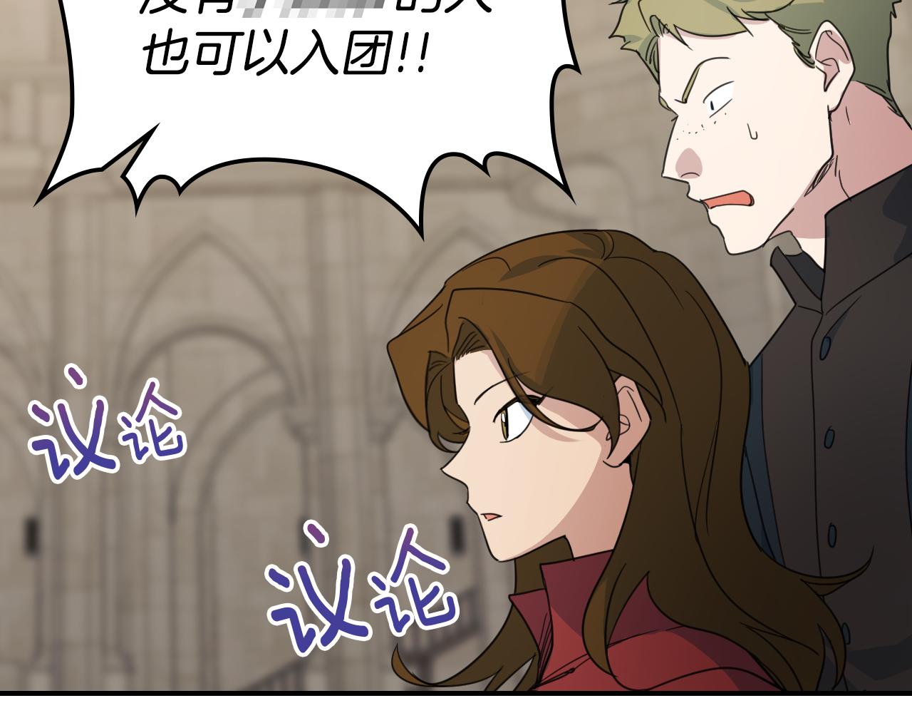 第91话 与众不同的女人们40