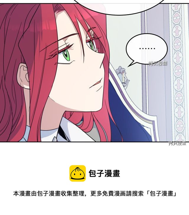 第59话 需要安抚吗136