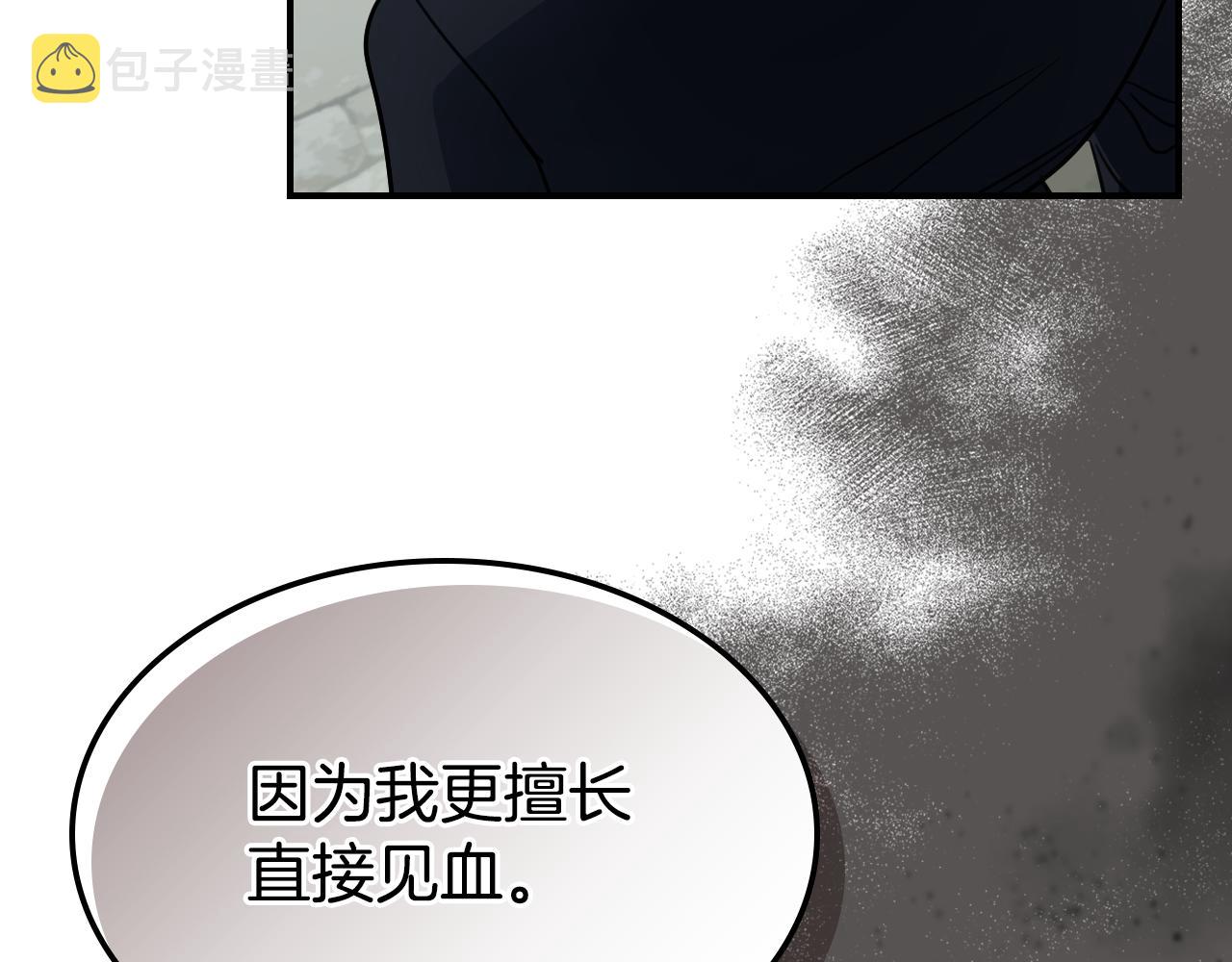 第100话 离间81