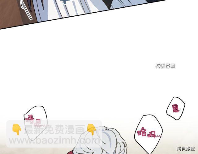 第65话 狼可不会这么吻107