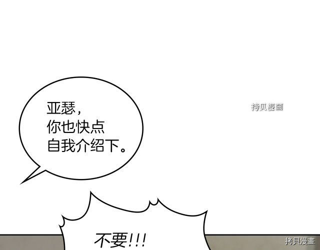 第50话 师兄，师妹77
