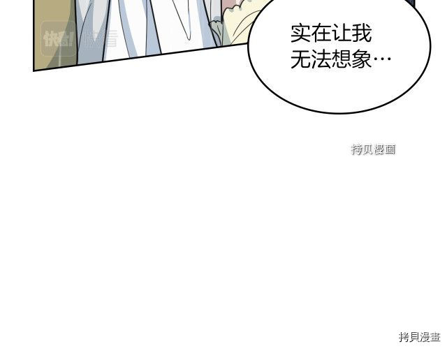 第57话 回归30