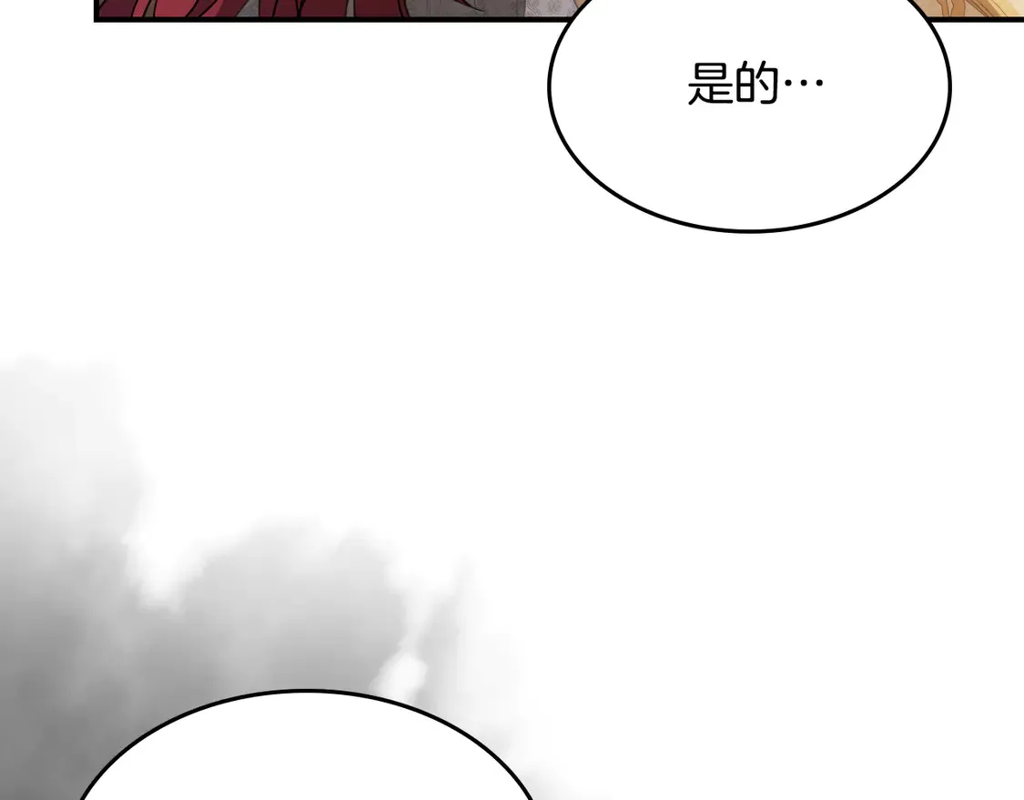 第131话 悲伤的童话75