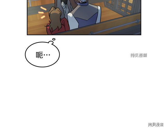 第62话  遇袭47