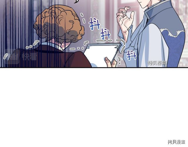 第59话 需要安抚吗109
