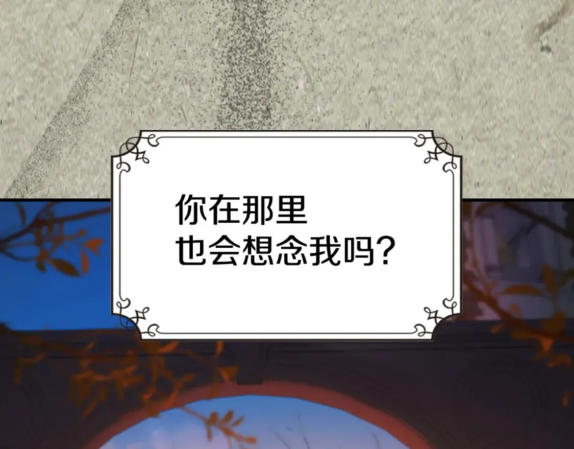 第125话 异地恋87