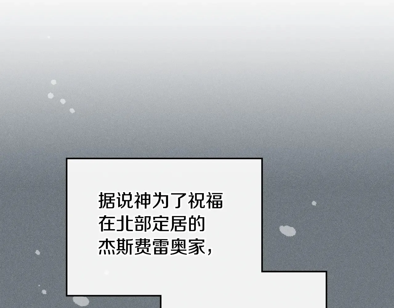 第154话 勒塔后代85