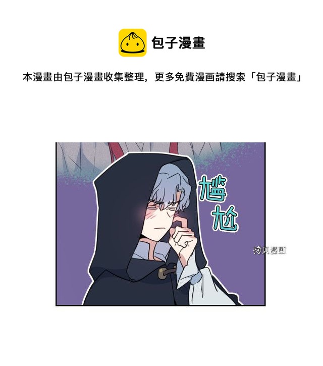 第51话  幸好不是爱58