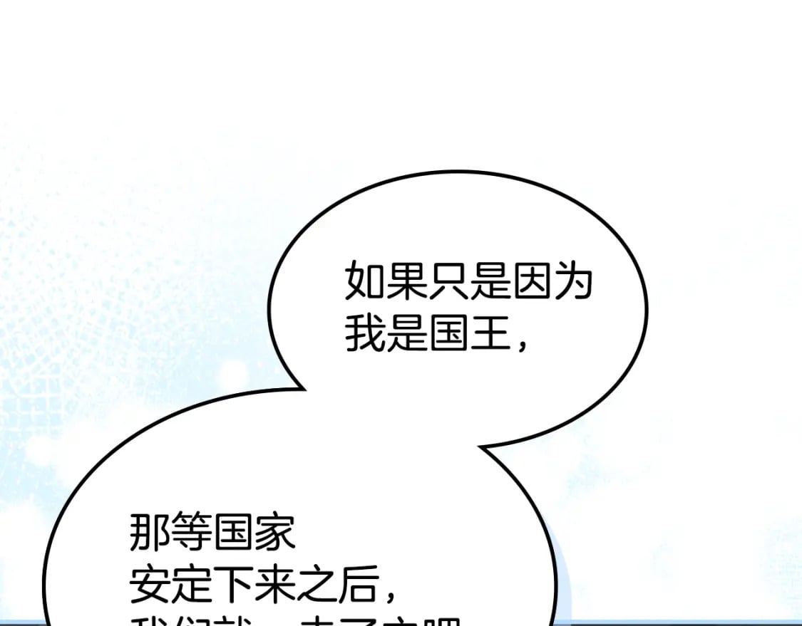 第124话 吻我128