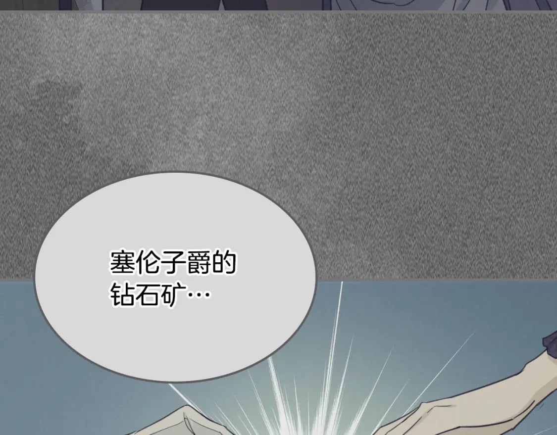 第116话 醉酒倾诉46
