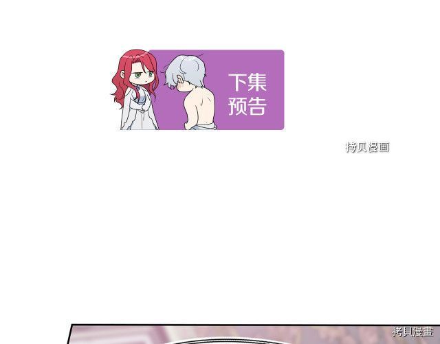 第59话 需要安抚吗161