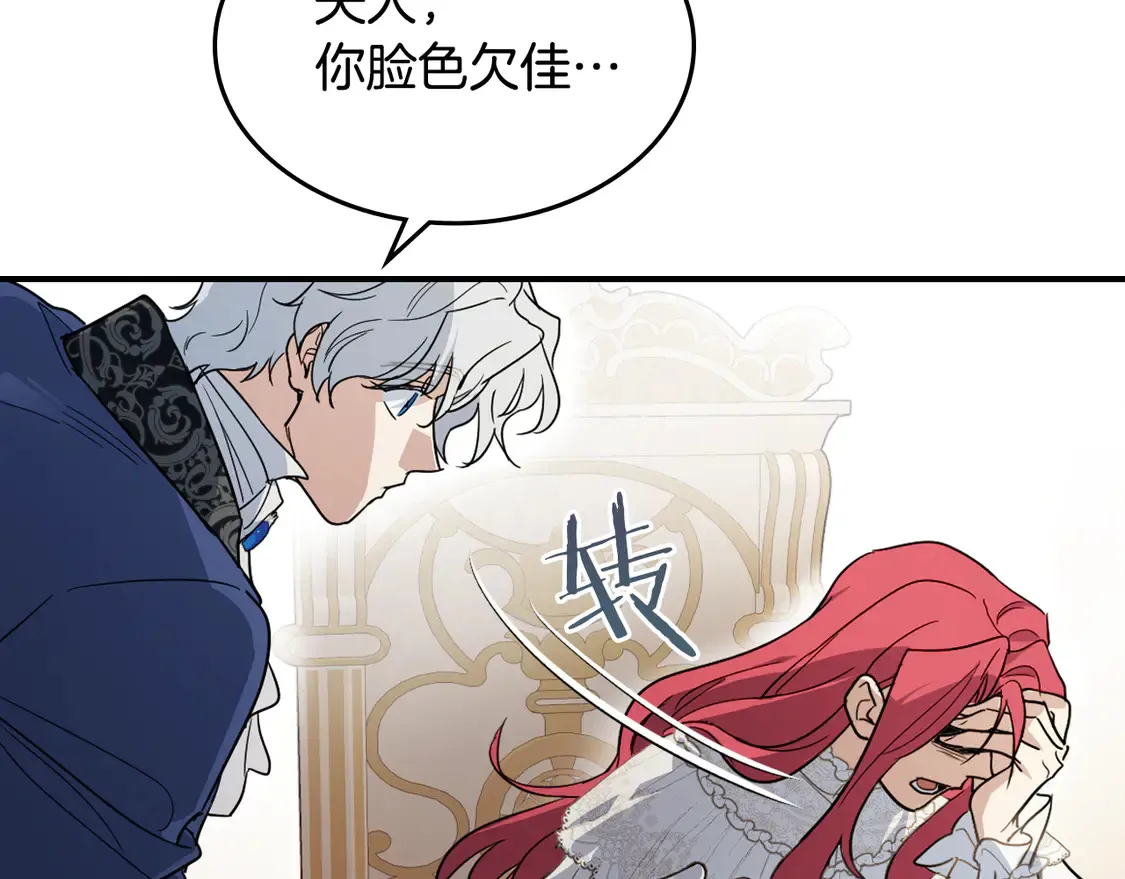 第131话 悲伤的童话47