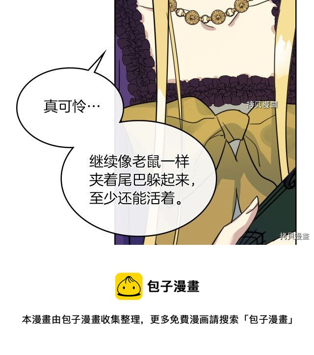 第57话 回归128