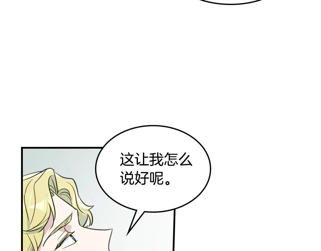 第119话 王妃候补116