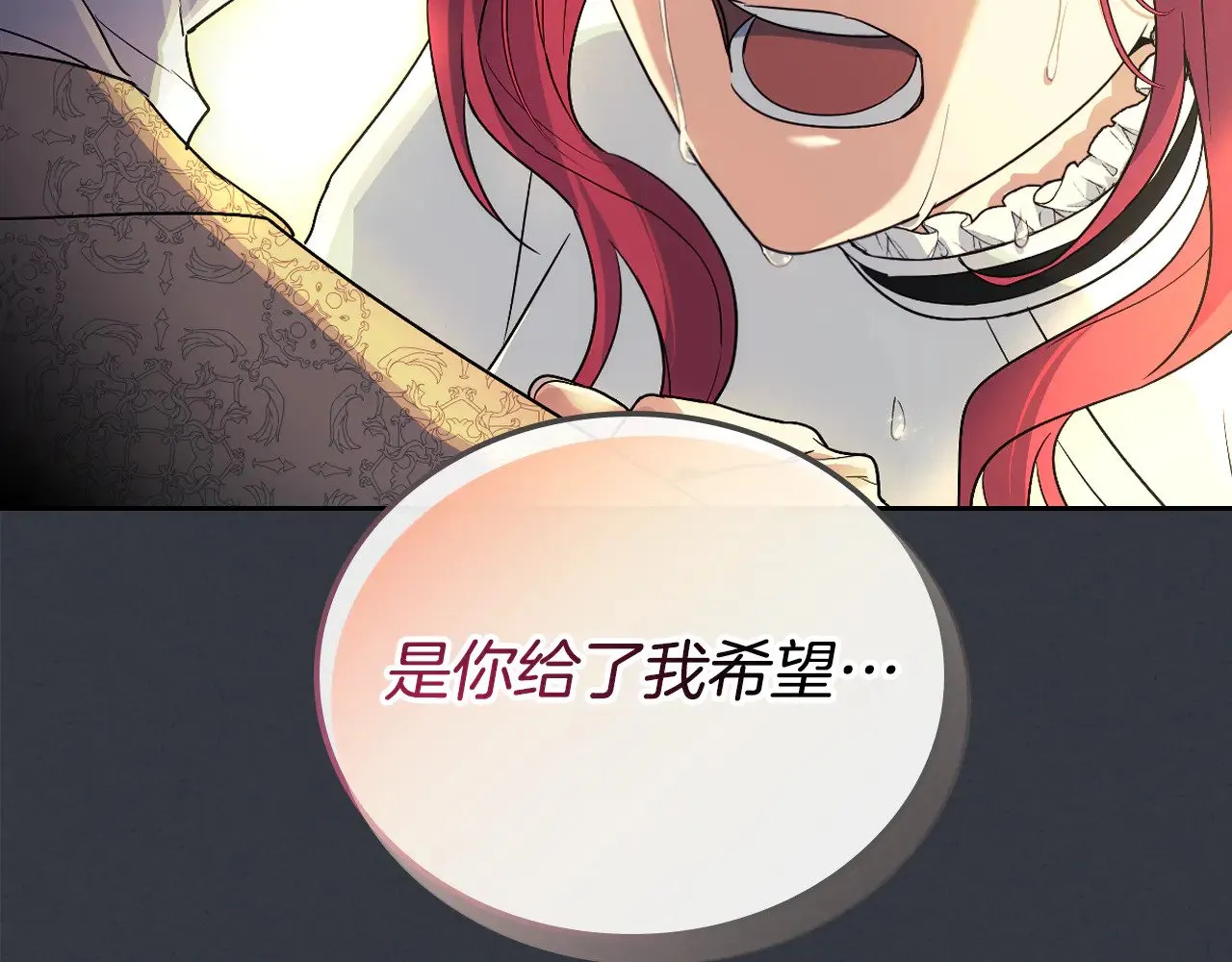 第151话 消失的大公20